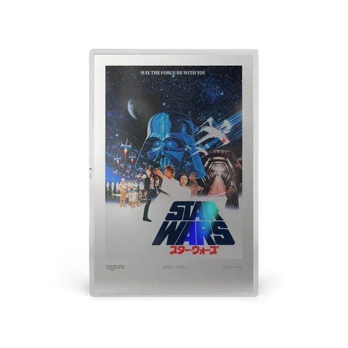 Star Wars: A New Hope - Japanese Movie Poster 20g Silver Foil