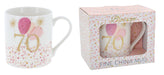 Rush BDAY Ladies MUG 70 