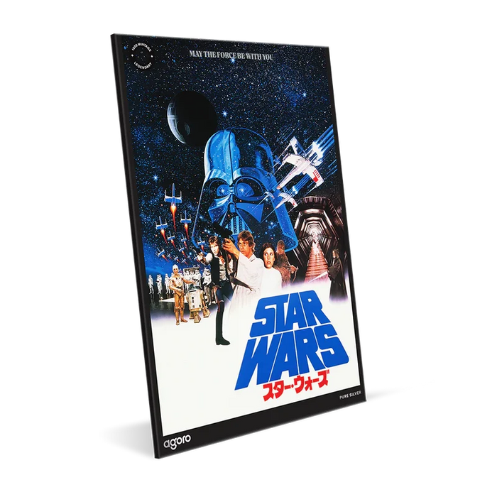 Star Wars: A New Hope - Japanese Movie Poster 20g Silver Foil